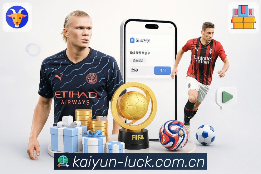 开云App核心功能：提醒、数据、隐私