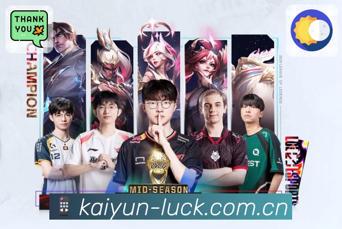 赛程直连对阵页