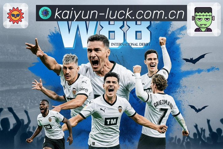 对阵页直播直达